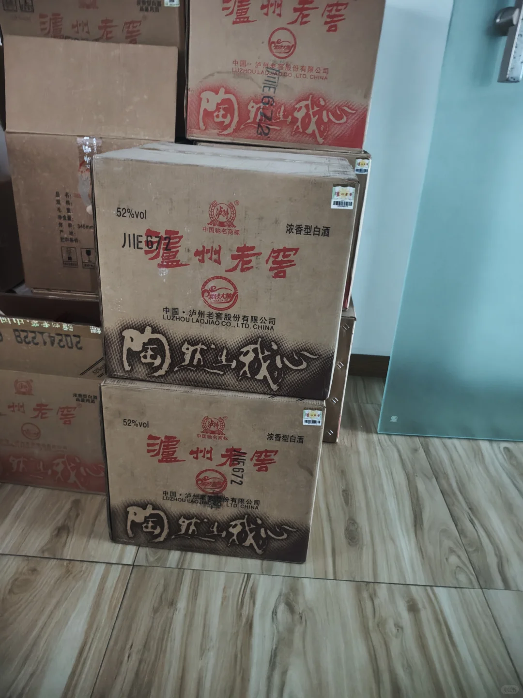 泸州老窖紫砂大曲老酒