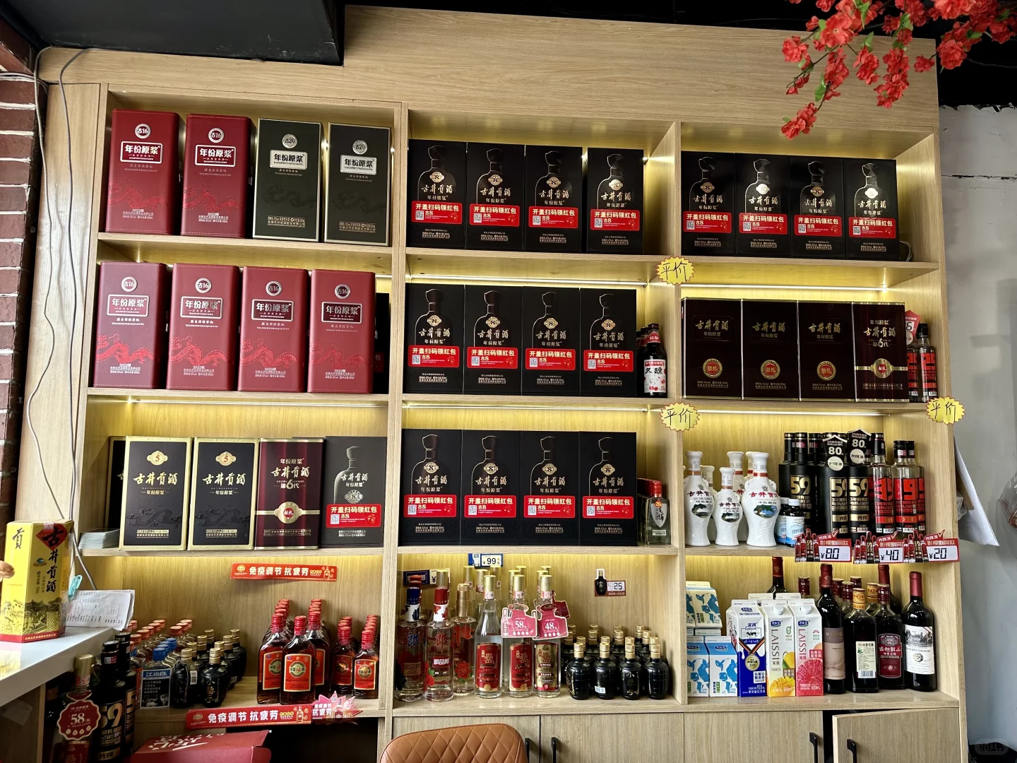 亳州瑰宝:古井贡酒酿造技艺
