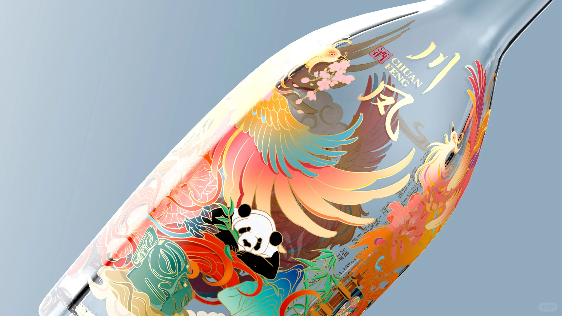 一眼就爱上的白酒包装设计