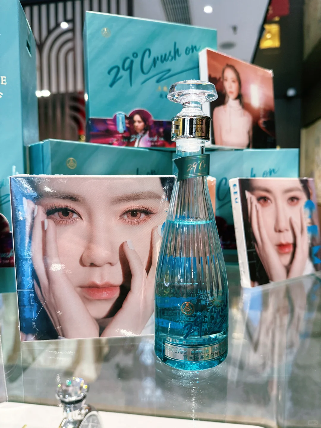 石家庄五粮液专卖店买酒送邓紫棋CD周边啦