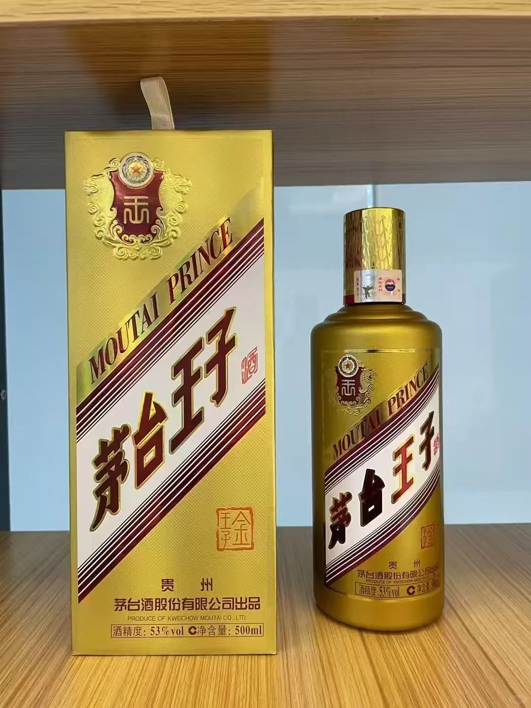 900/箱，茅台金王子性价比之选