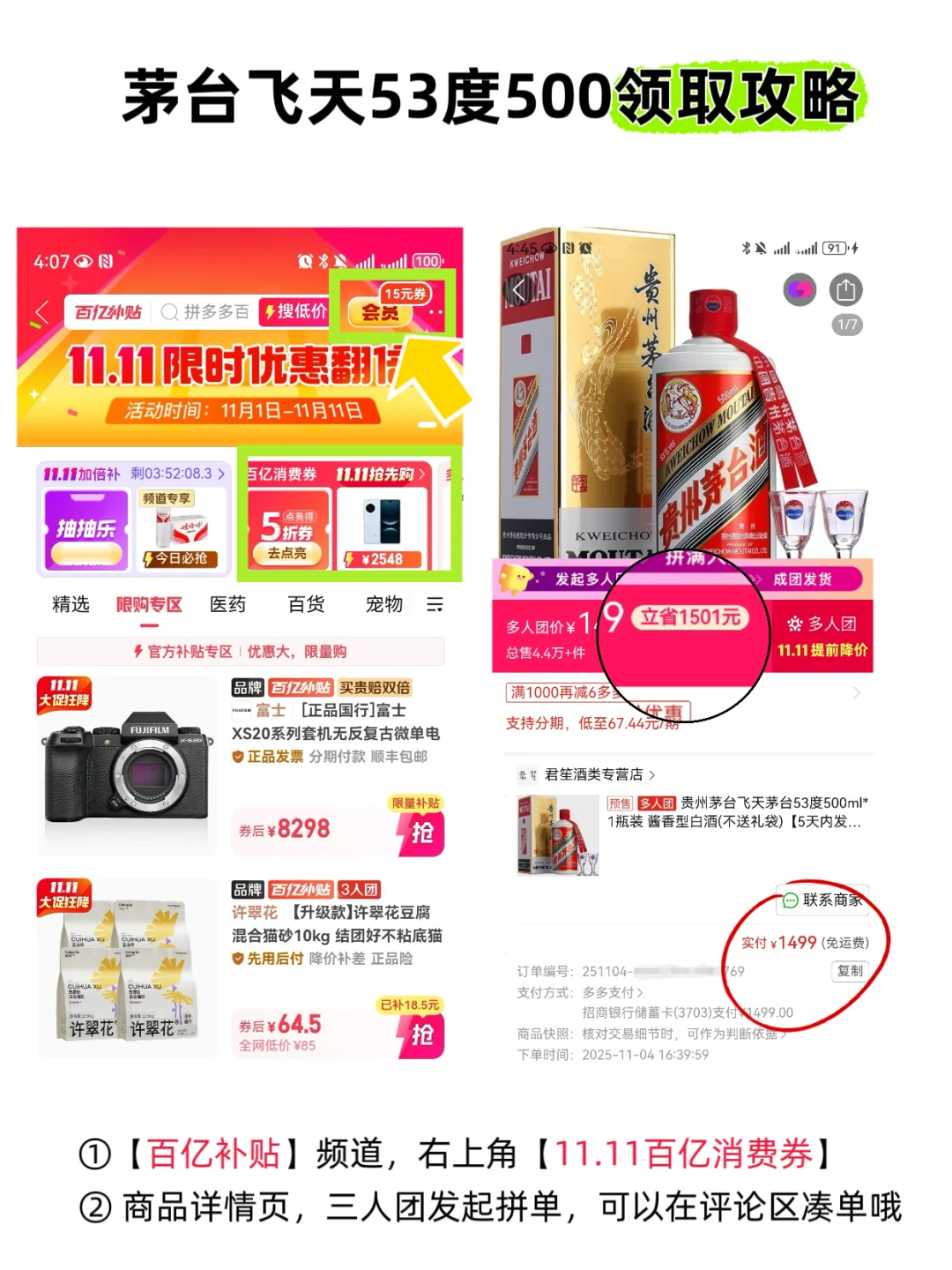 秒懂茅台,白酒王者,一篇吃透不踩坑!