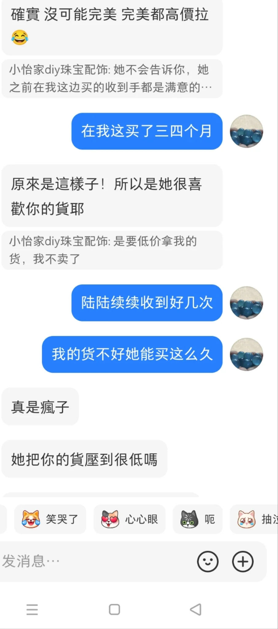 继续吃瓜～