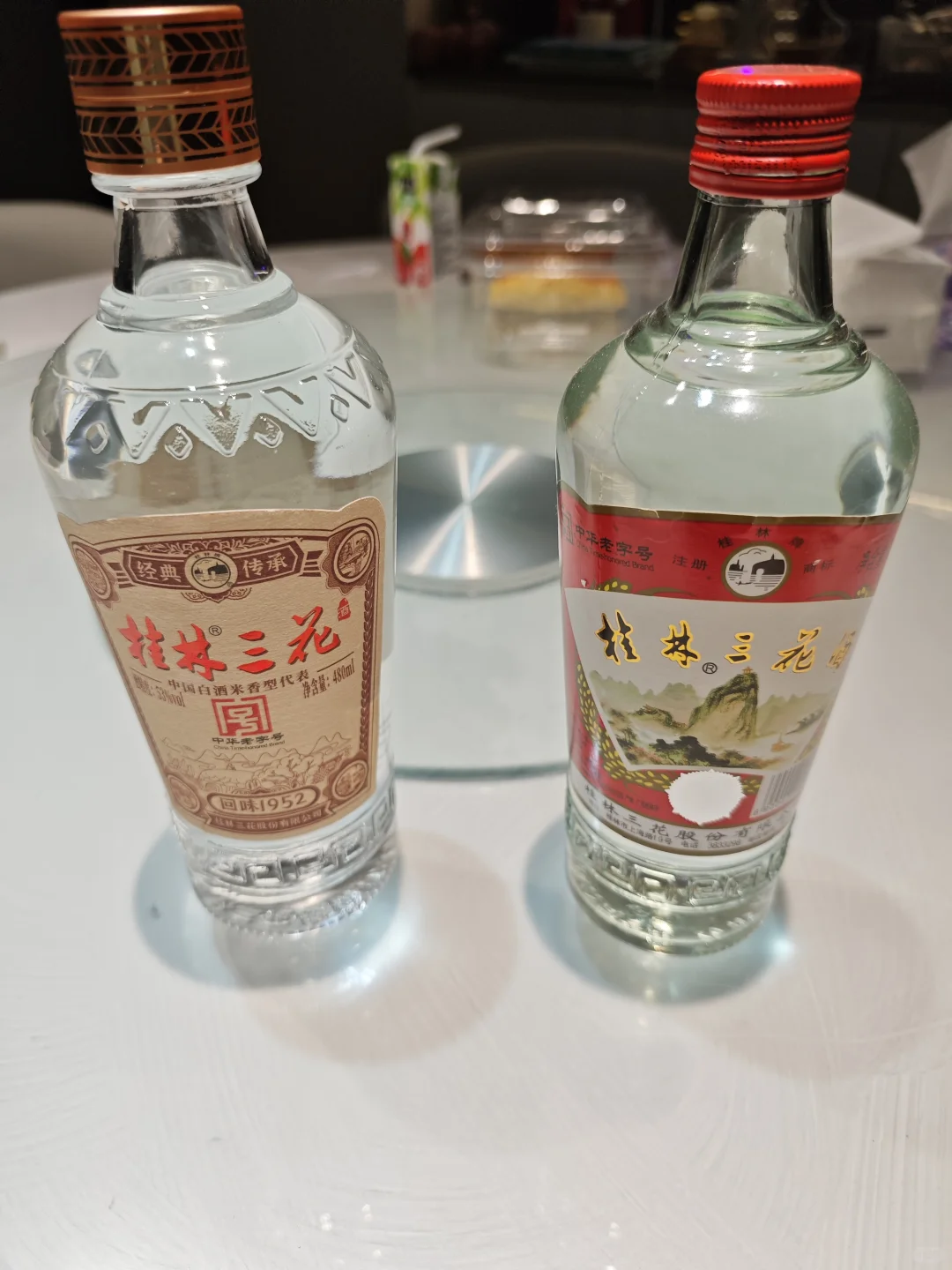 再试桂林三花???--回味1952