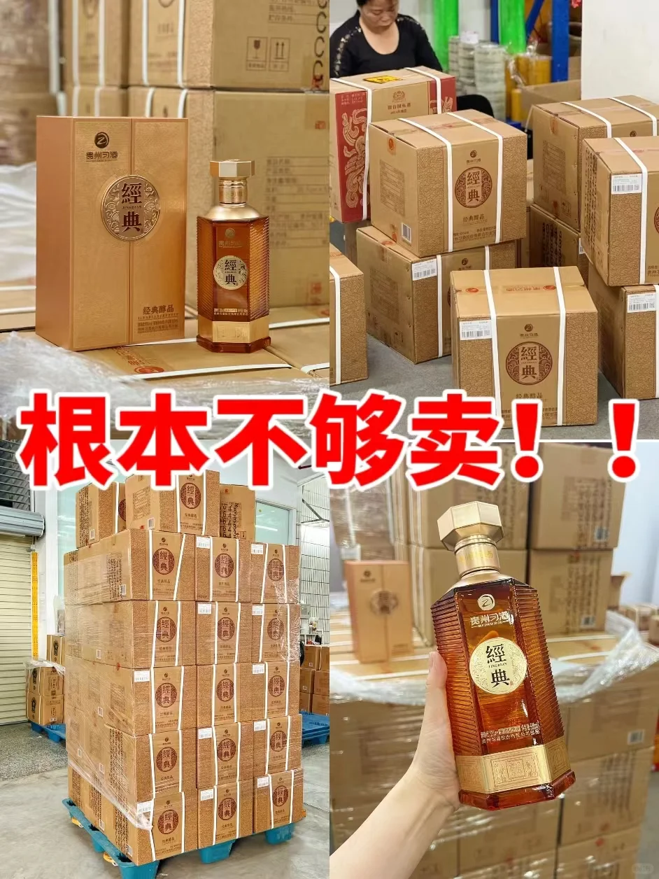 感谢小红书，这款酒已经卖了10万件！