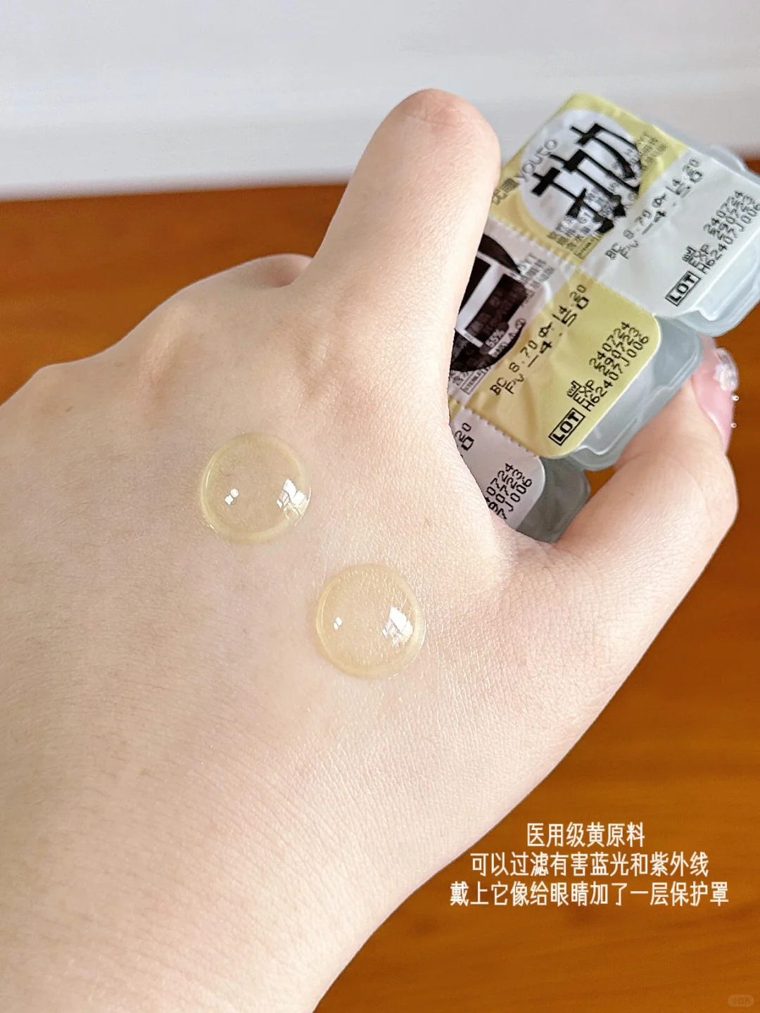 近视多年才懂防蓝光的重要性!!!