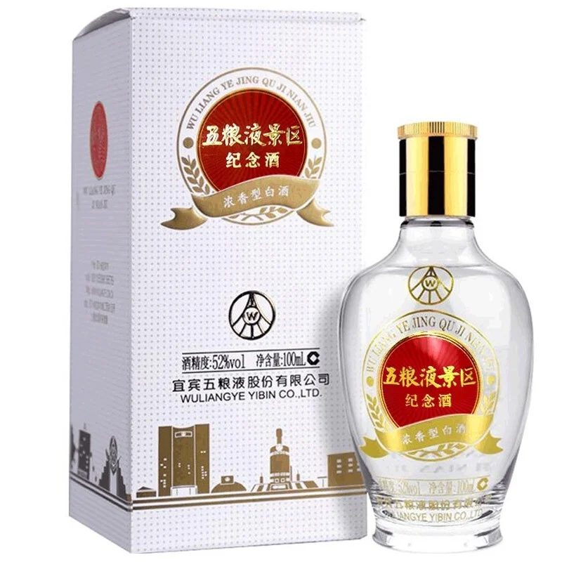 五粮液小酒版,精致收藏之选?超萌