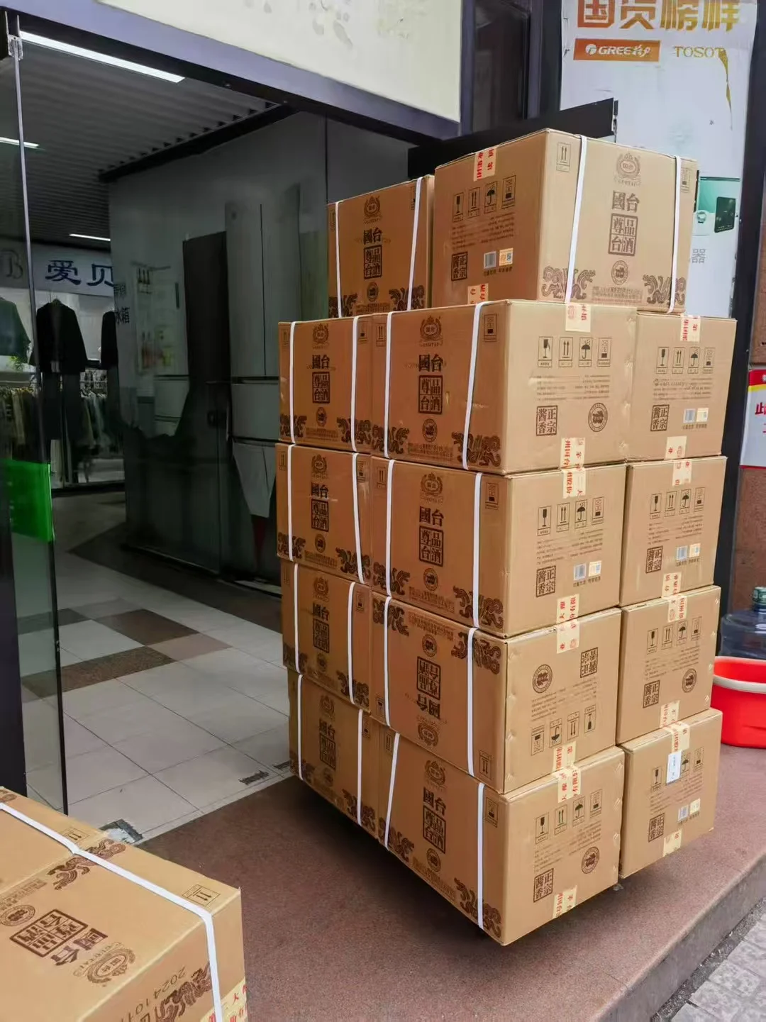 国台尊品台酒