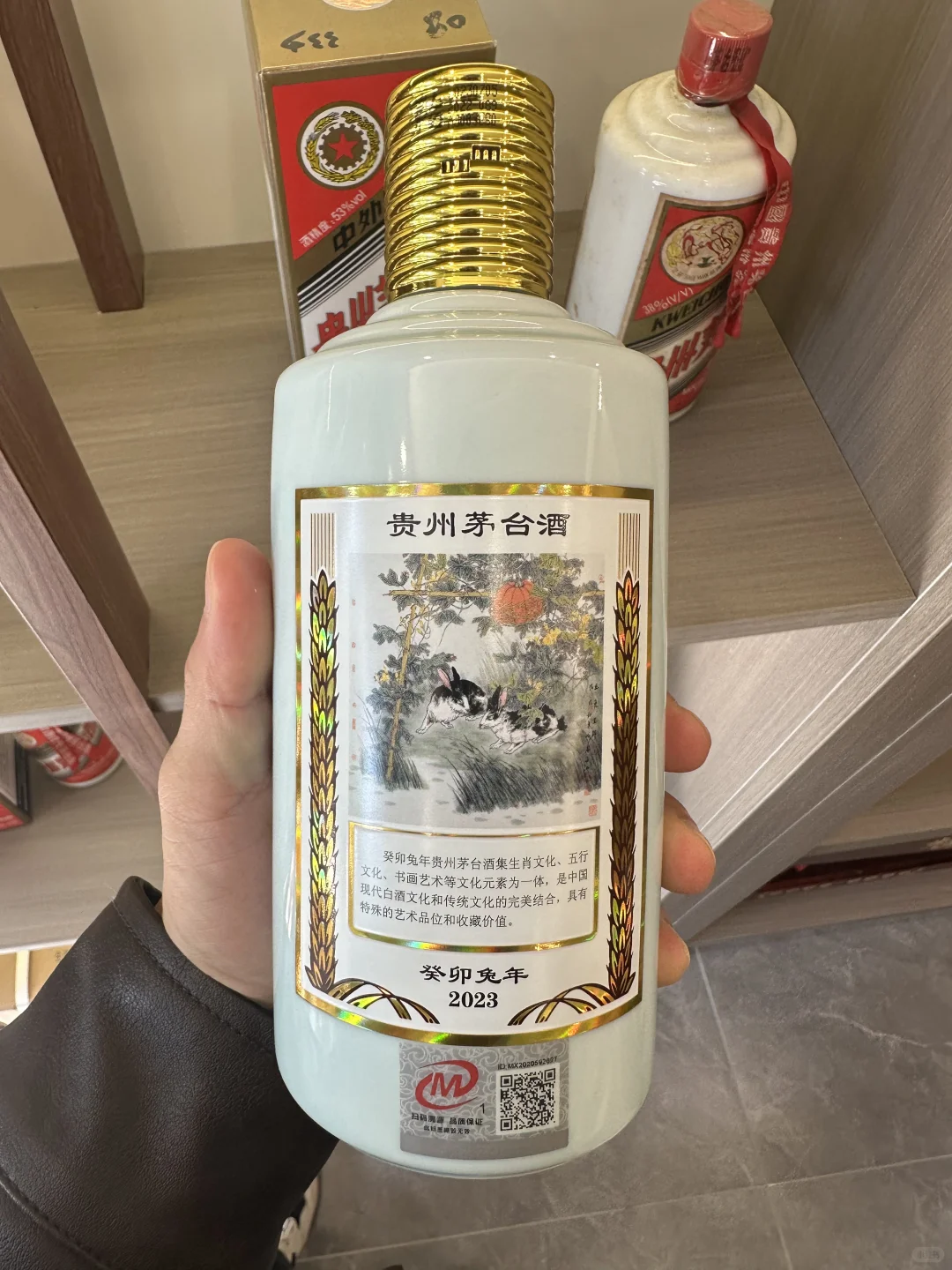 武汉茅台，十二生肖回收最新行情！