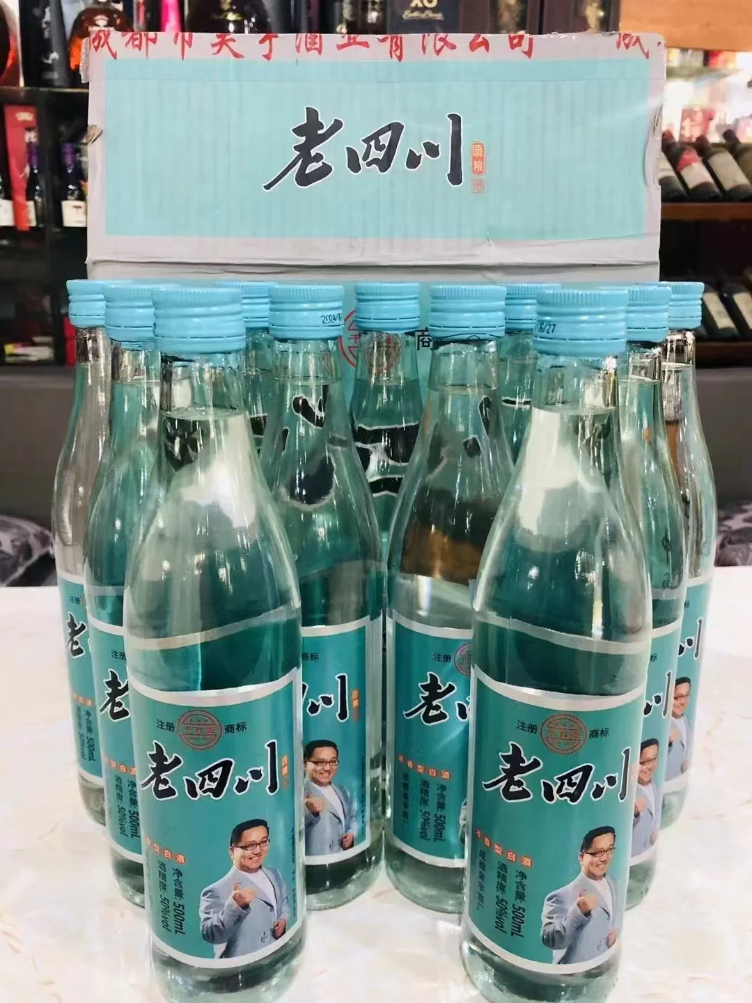 好喝的白酒分享给大家、好喝的白酒分享给大