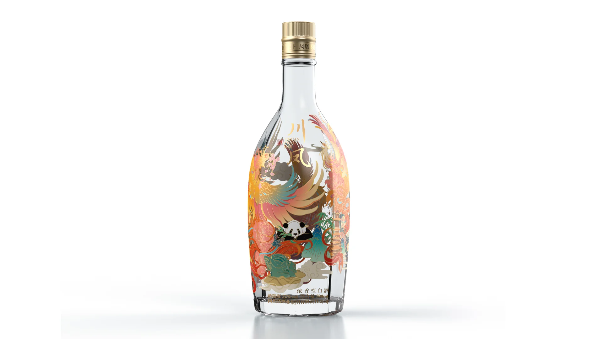 一眼就爱上的白酒包装设计