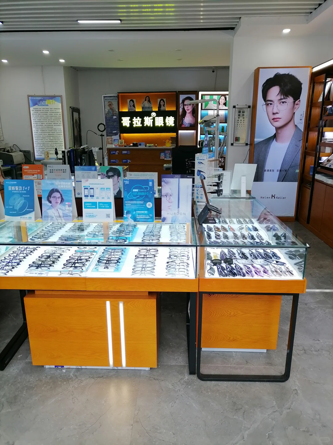 学生党中高度数参考！590元凯米U6防蓝光