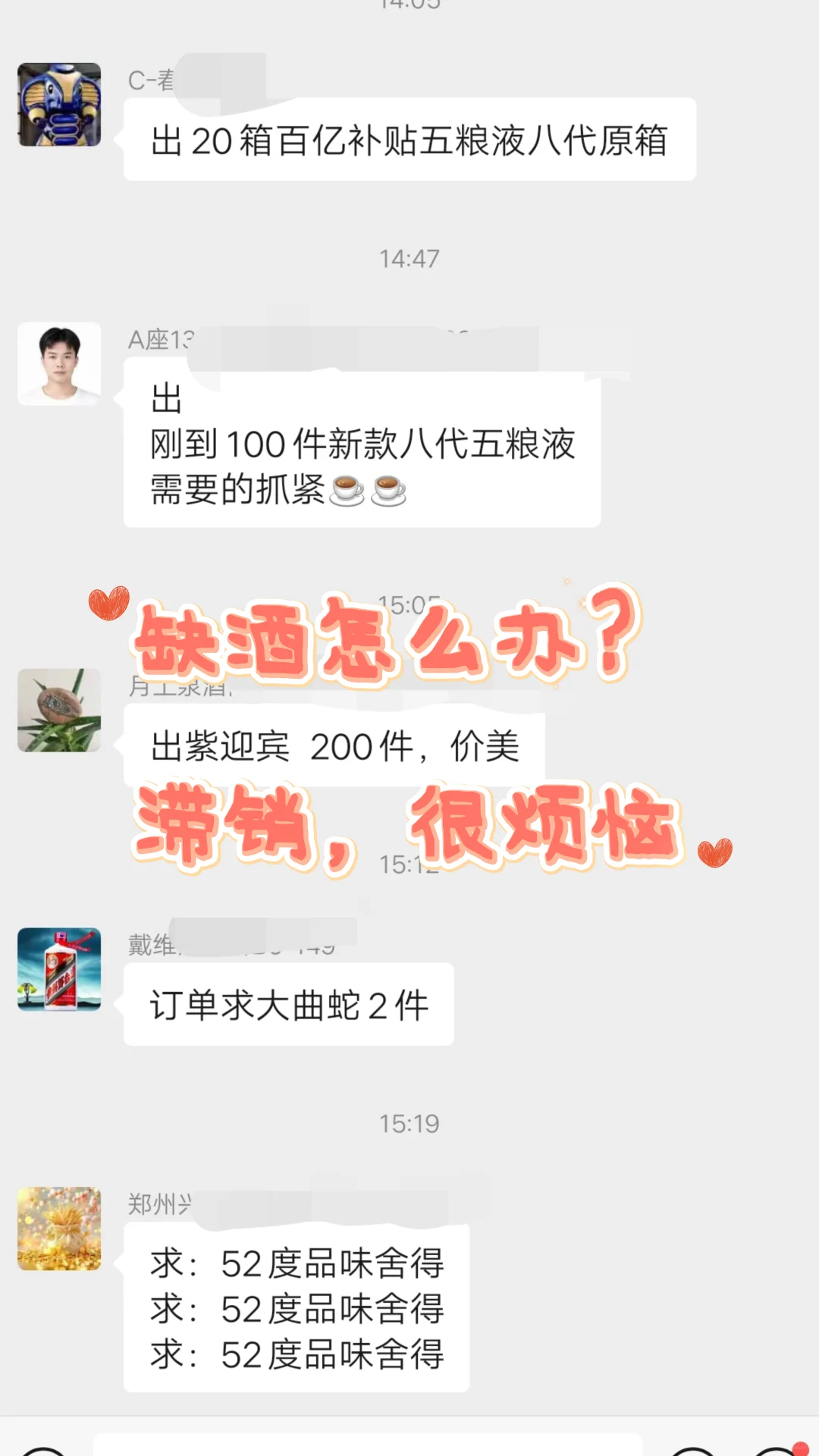 【留言，进】