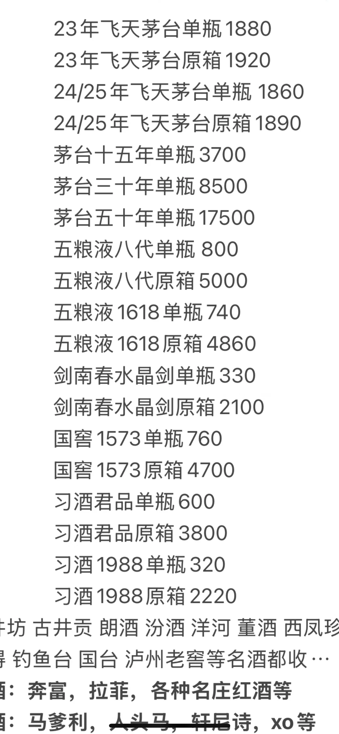 全广州服务