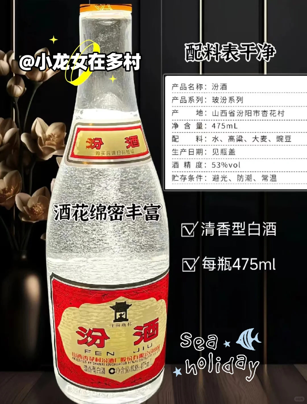 ?万锦挖宝记！你不能错过的口粮9️推荐