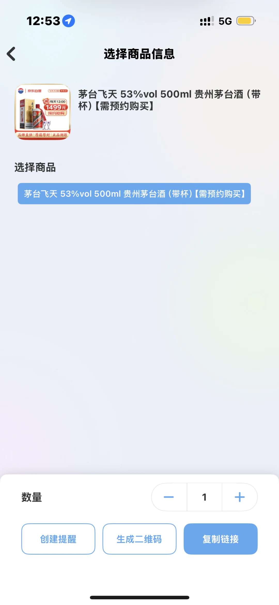 没想到我也是出息了