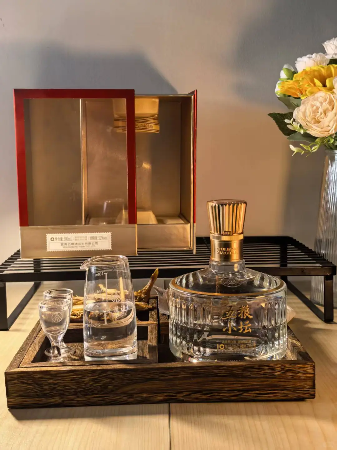 日日是好日，今日宜小酌?