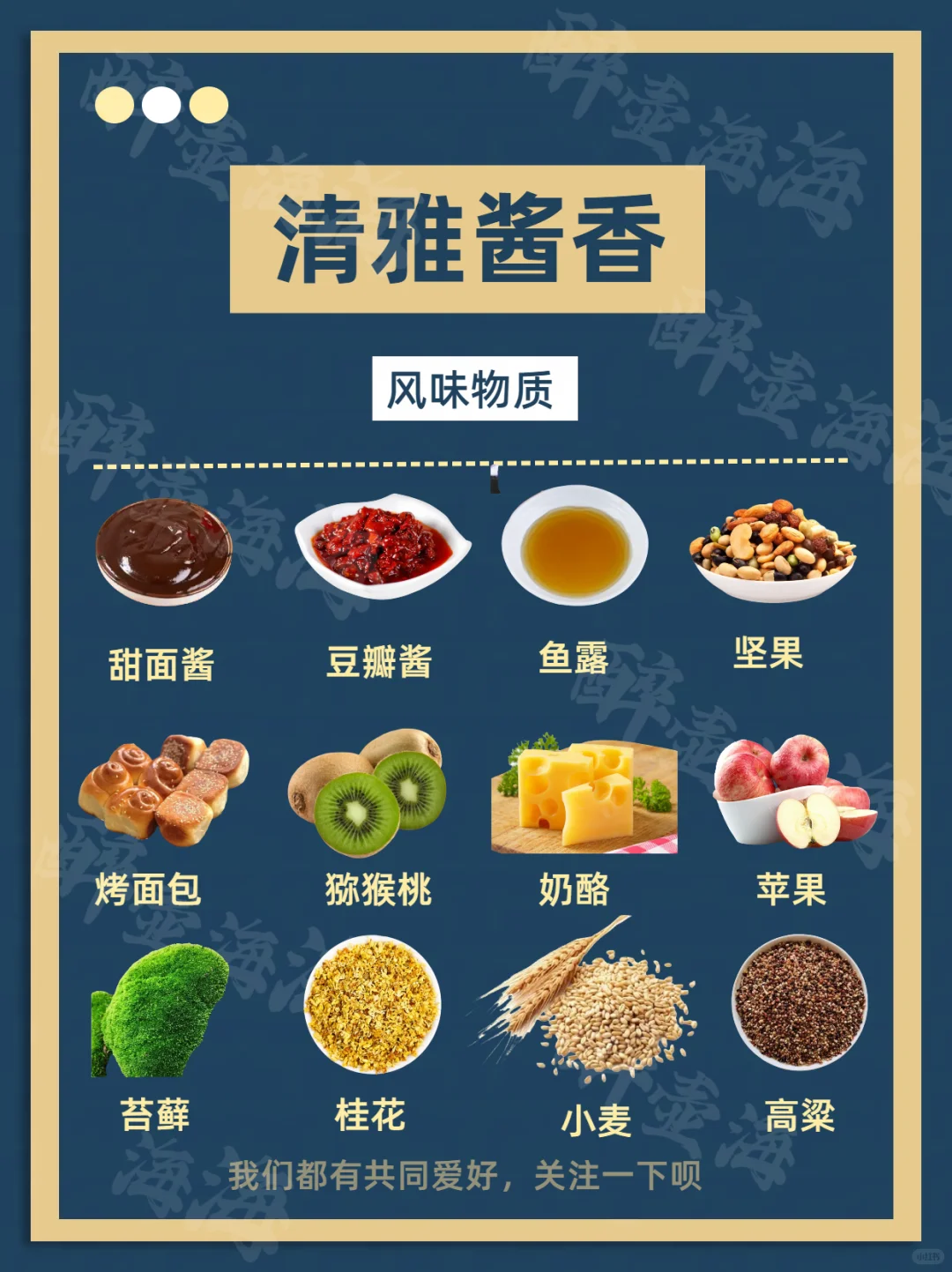 酒徒刚入门喜欢的酱香是个什么味