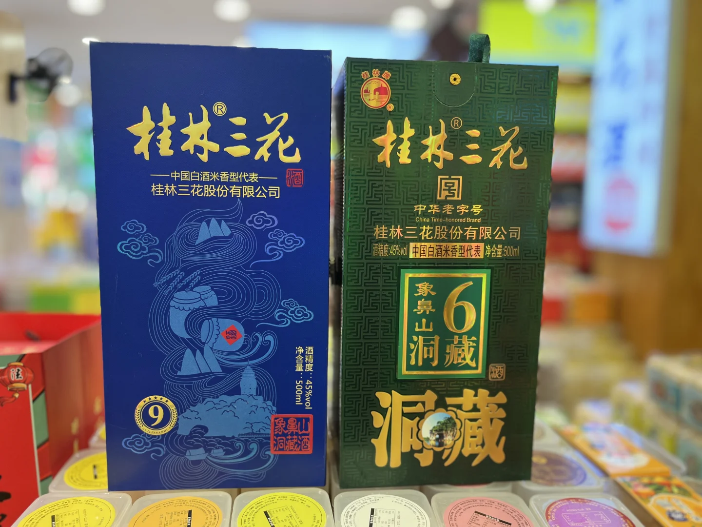 桂林三花酒选购攻略‼️教你挑到最正宗