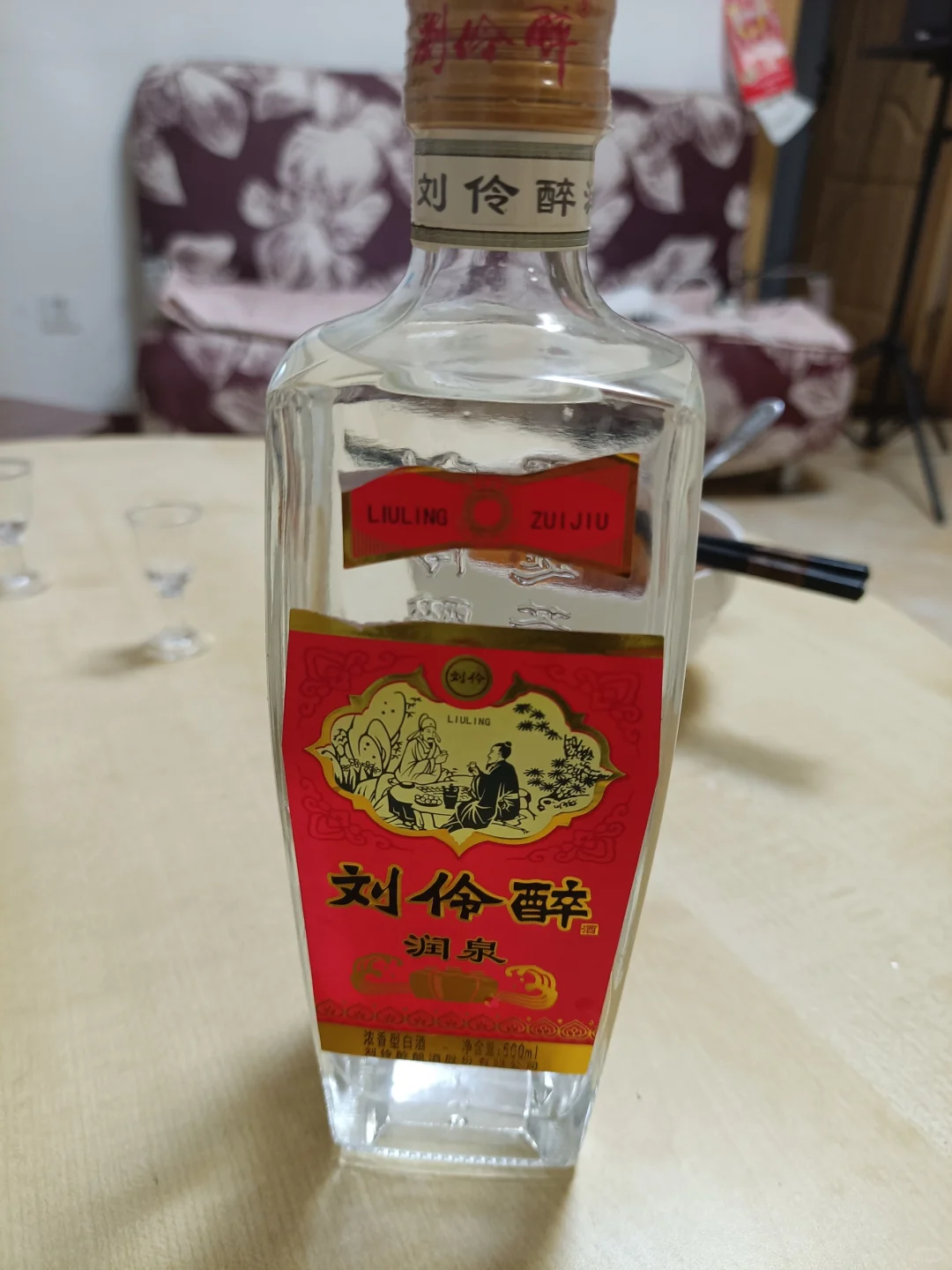 酒厂直发?纯粮固态美酒