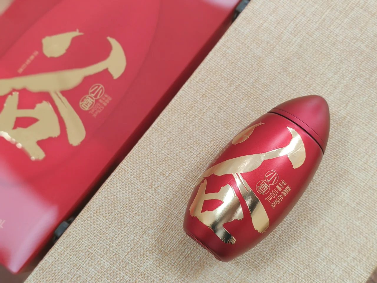 酒不在多,有谷小酒足以