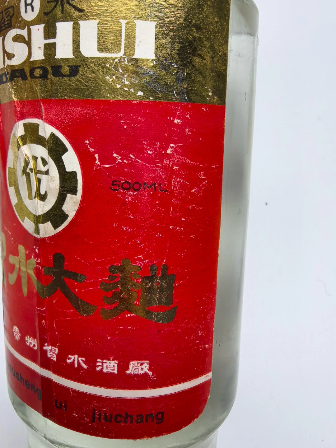 89年习水大曲一瓶?1300