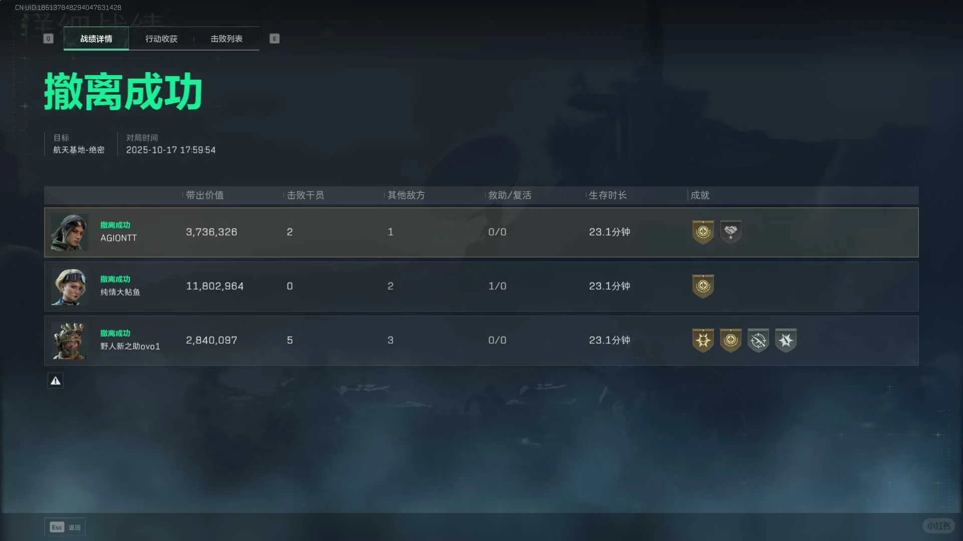 杰诚电竞赌油单388