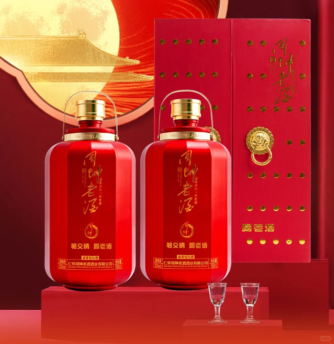 白酒为什么具有收藏价值?