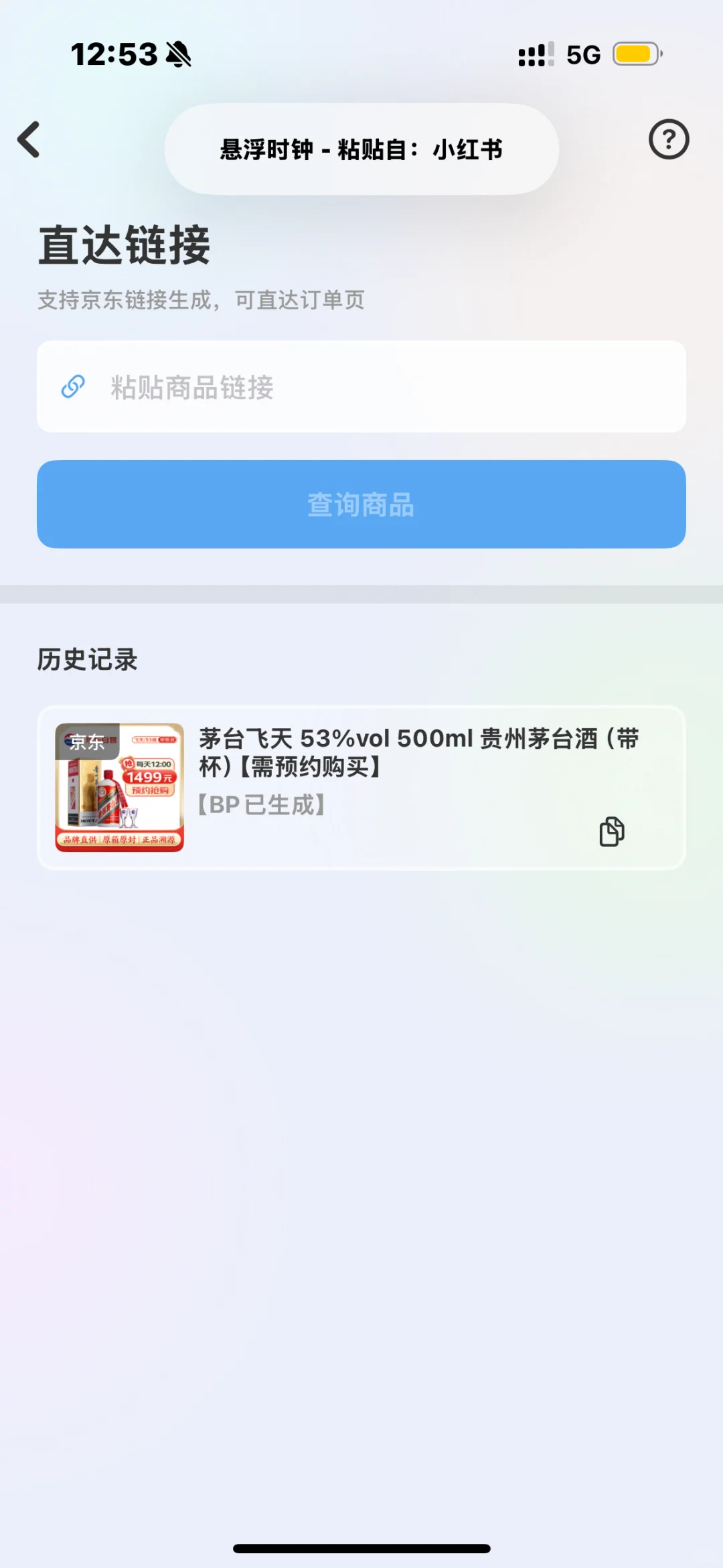 没想到我也是出息了