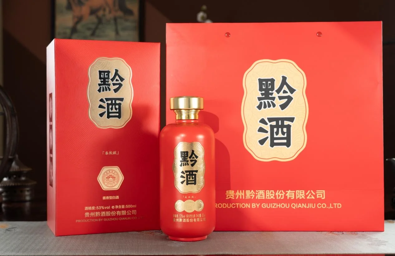 每天认识一款酒|黔酒·春秋赋