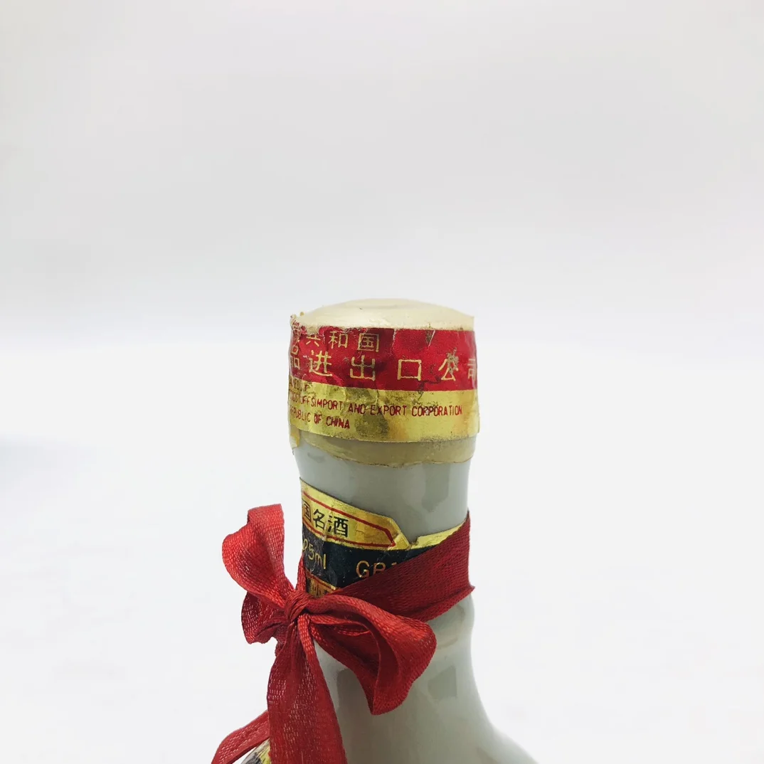 80年代125毫升双沟大曲