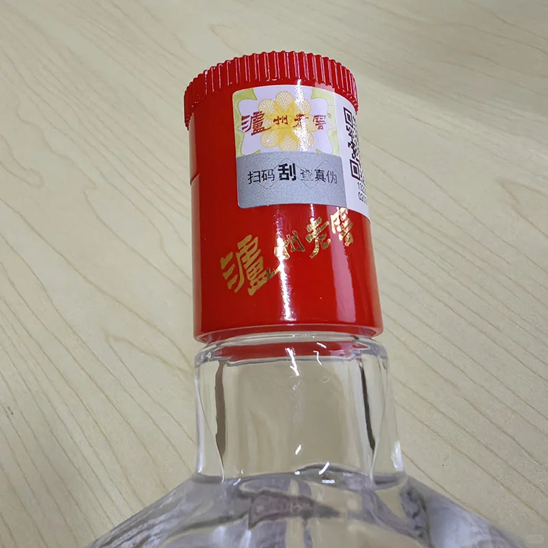 ?小酒版,浓香型白酒的新宠?