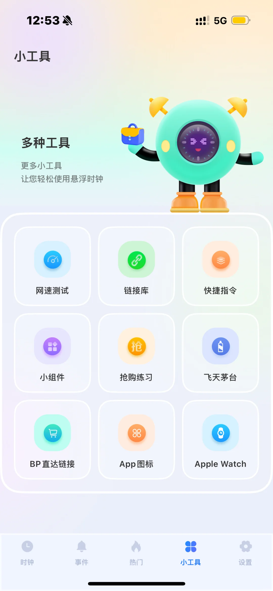 没想到我也是出息了