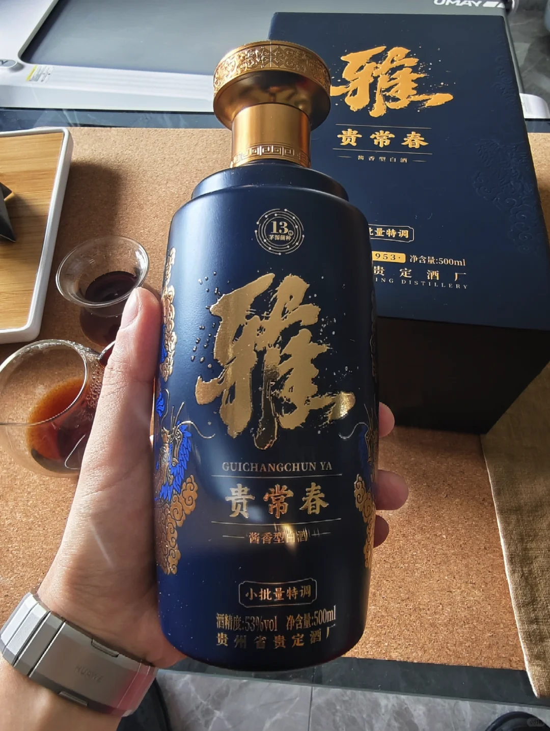 DAY18 贵长春 雅
