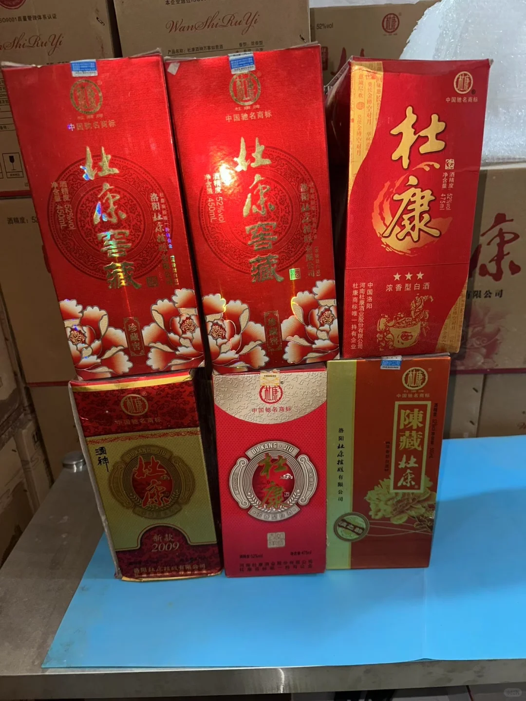 老爸家中找出来的老酒