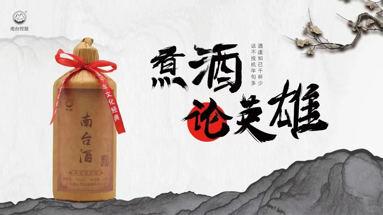 米香型白酒：舌尖上的酿酒艺术