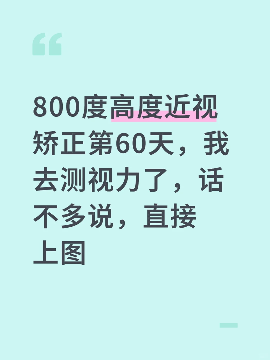 直接看图