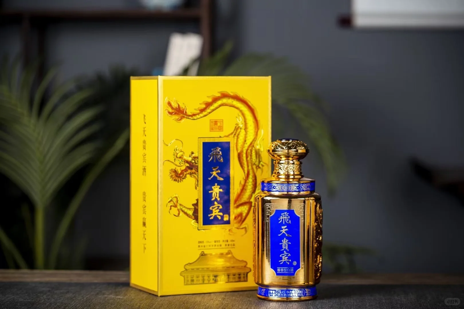 贵宾酒包装设计