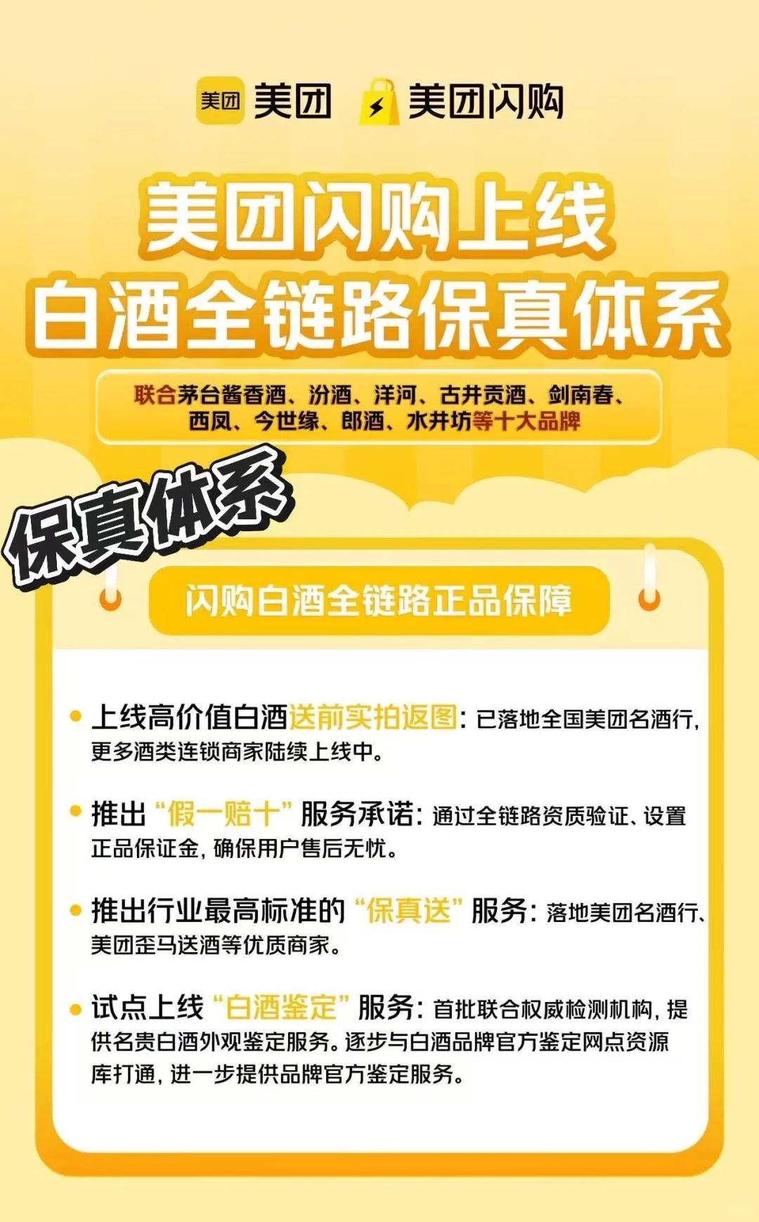 天啊,我居然原价抢到了飞天茅台!!