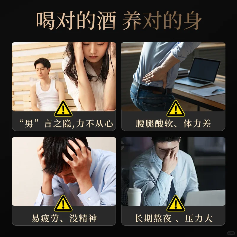 挖到男性滋补? 敖东人参鹿鞭酒太狠了