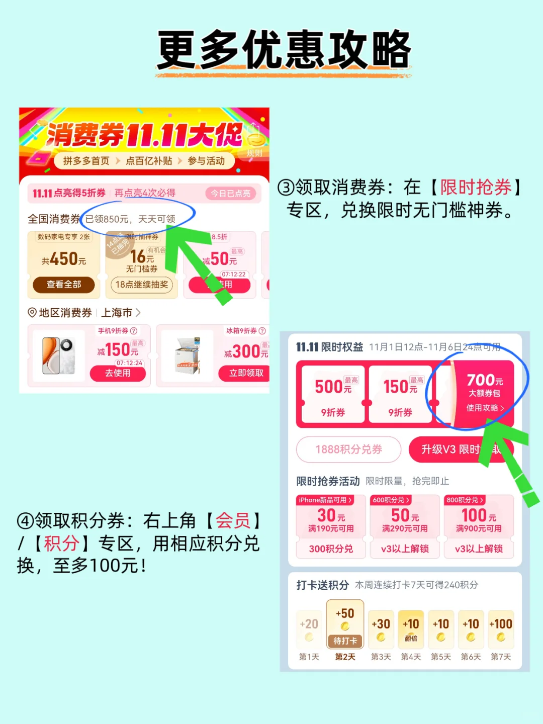 11.11大促茅台系列怎么选?看这篇就够了‼