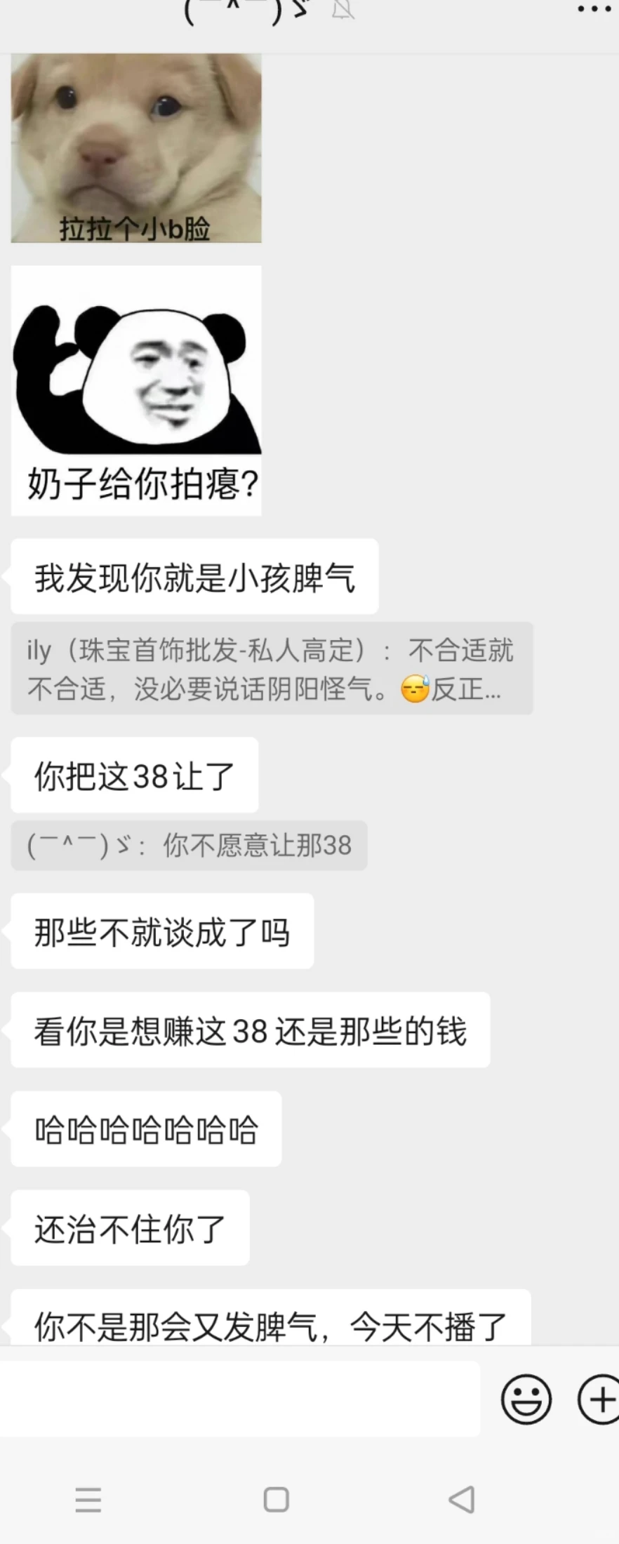 继续吃瓜～