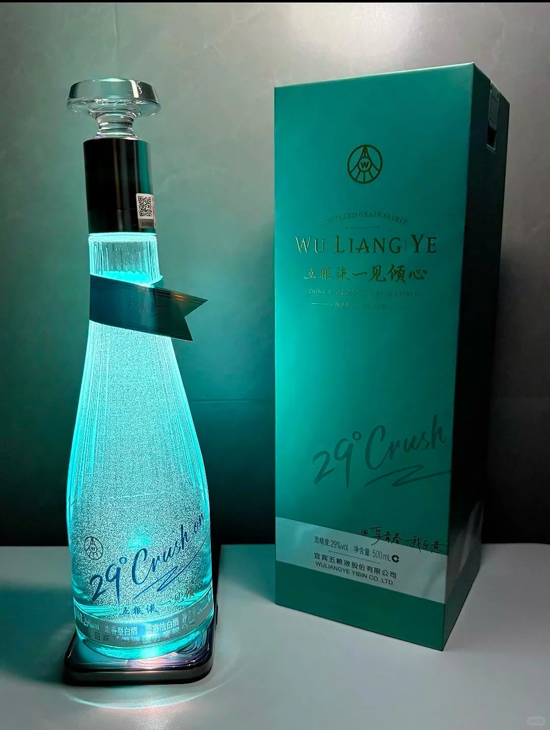 五粮液都知道取悦女孩子了✨