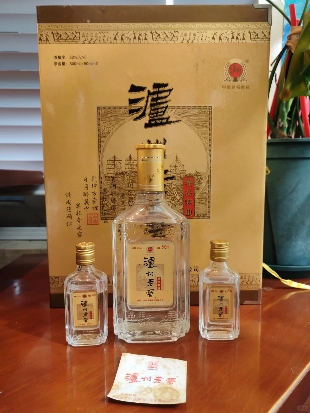 从泸州老窖看白酒的大曲小曲特曲头曲二曲