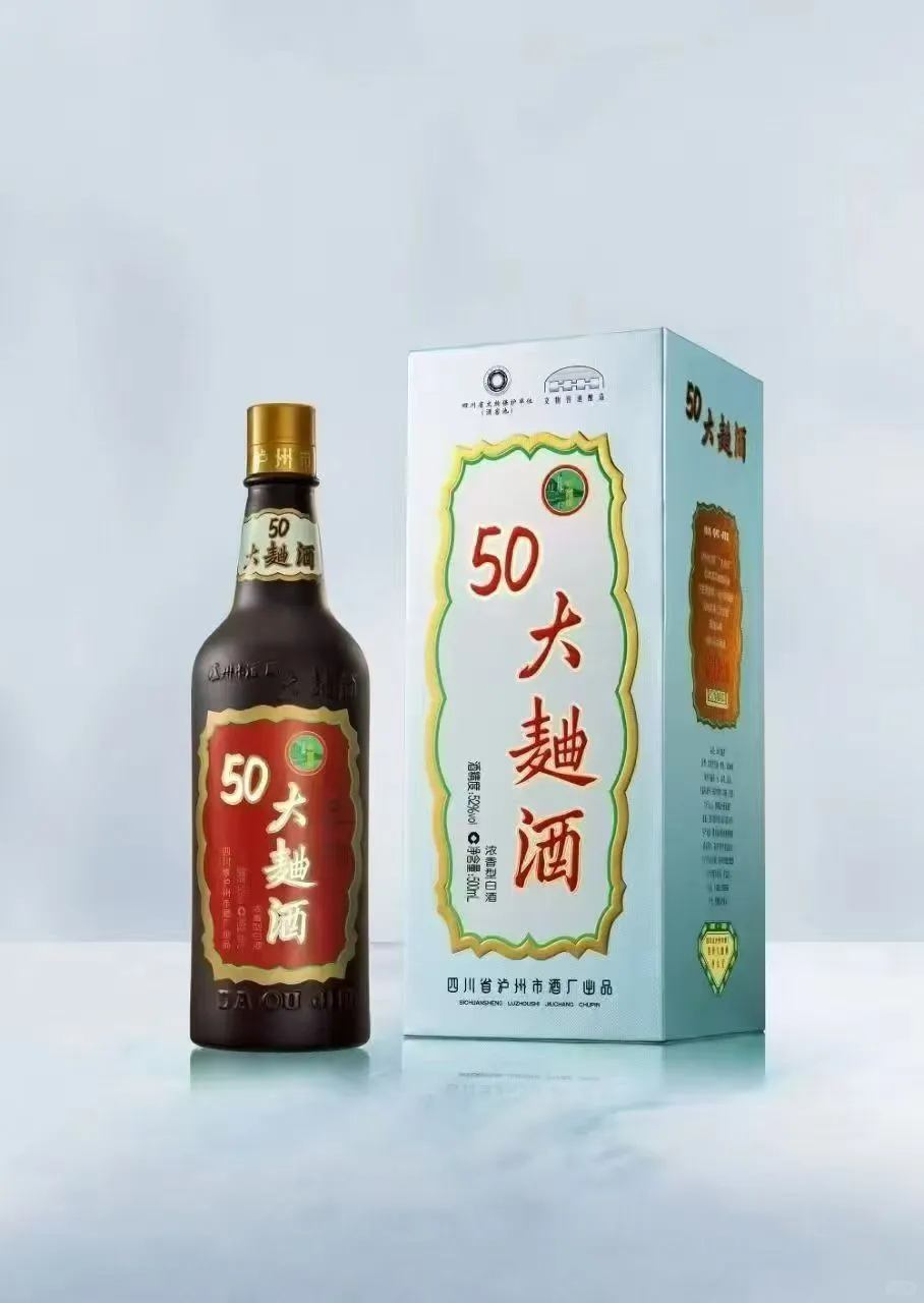 这款20年58大曲简直太绝了！