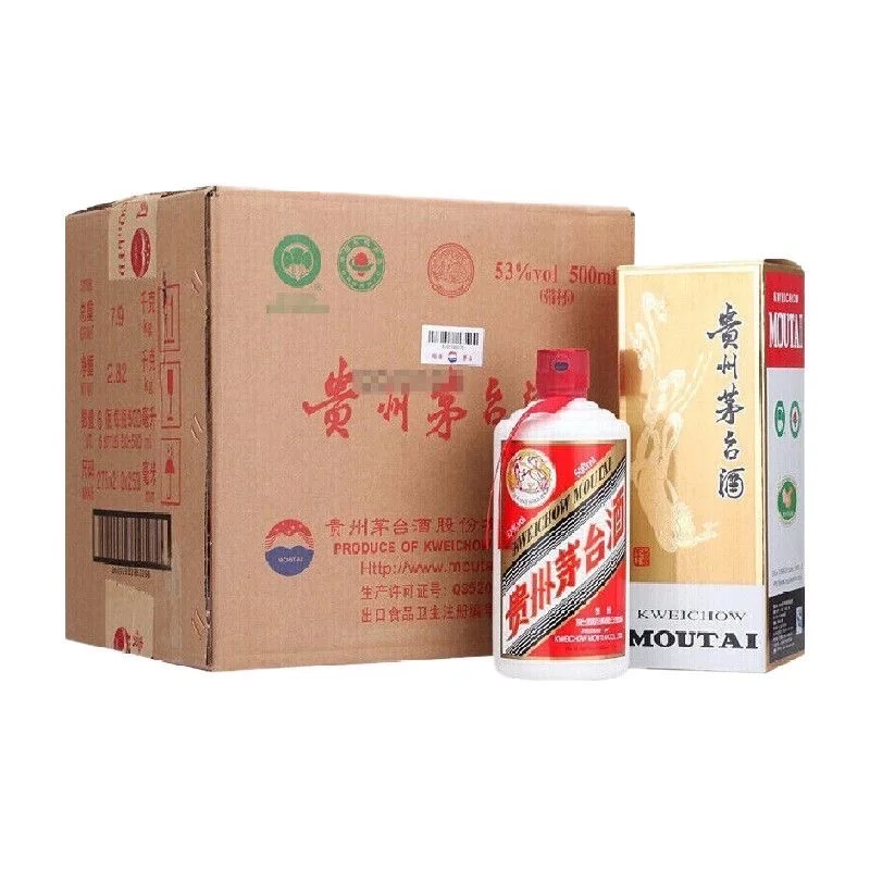 出一箱茅台原箱25