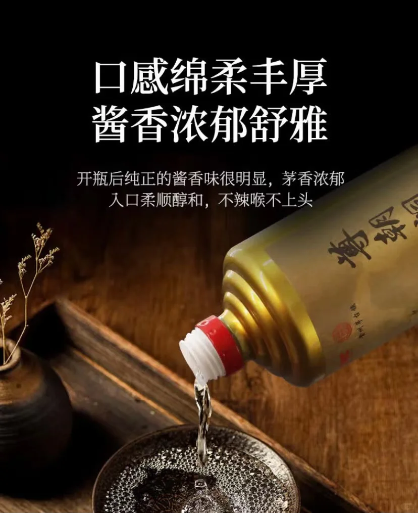 尊朝洞藏私藏坤沙v10酒