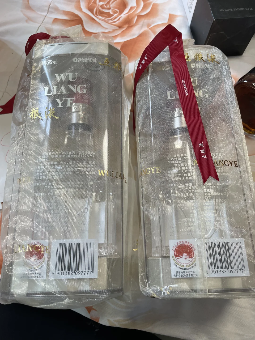 两瓶21年的五粮液