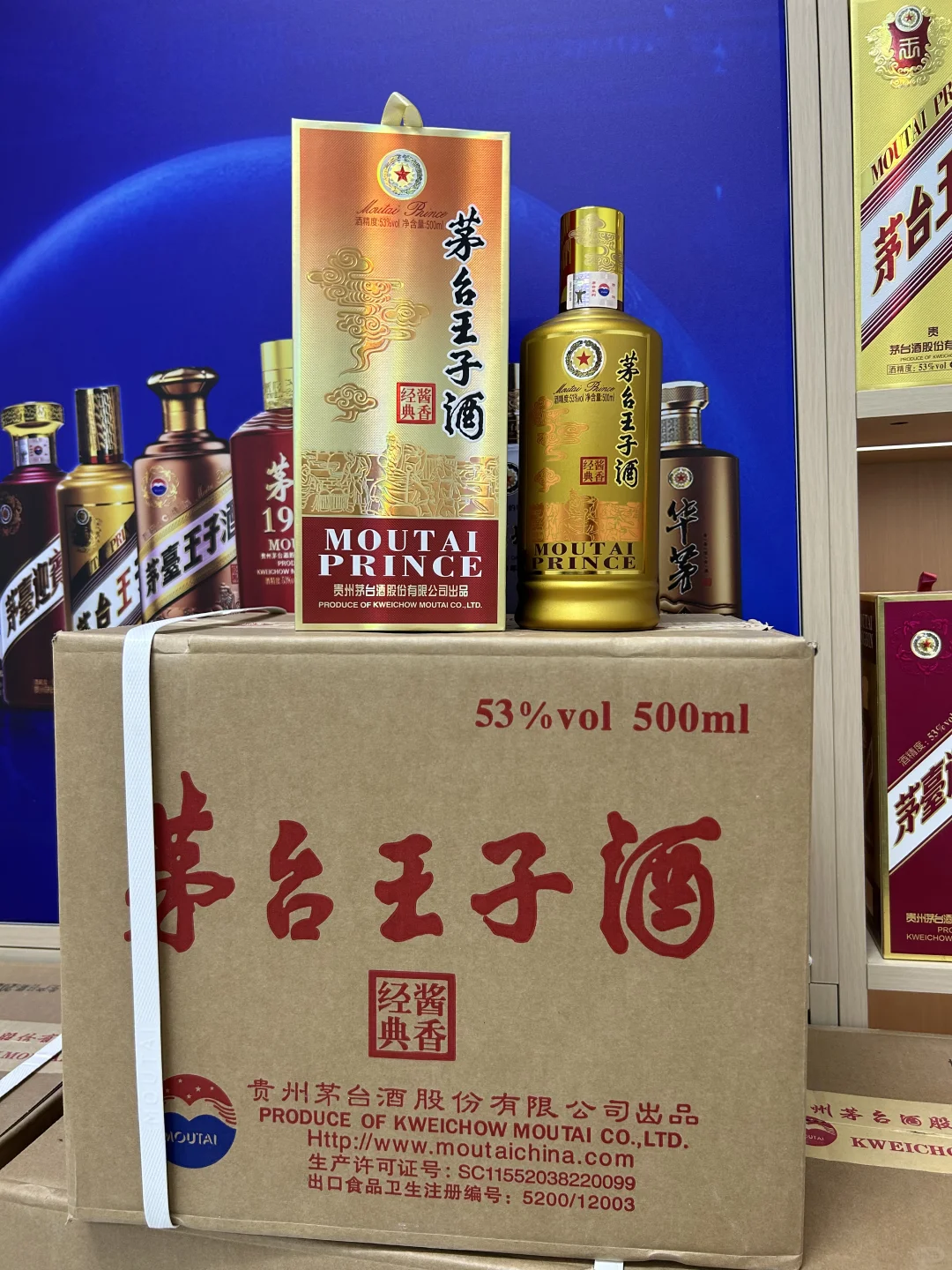 茅台金王子实测：包装质感+口感双在线