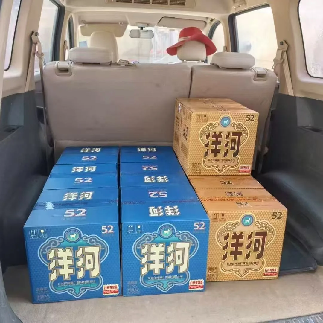 出货日常?